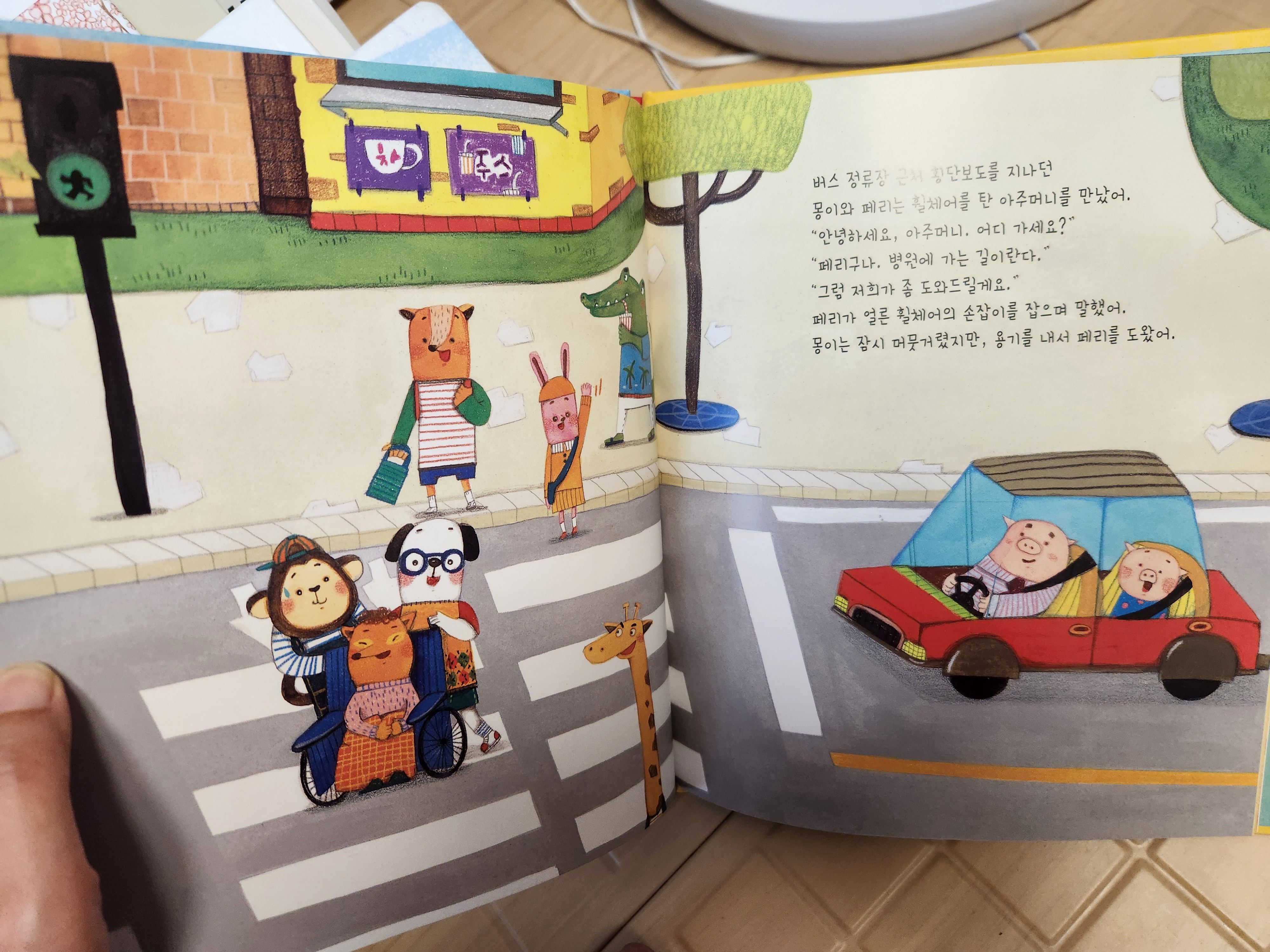 키즈엠 도서
