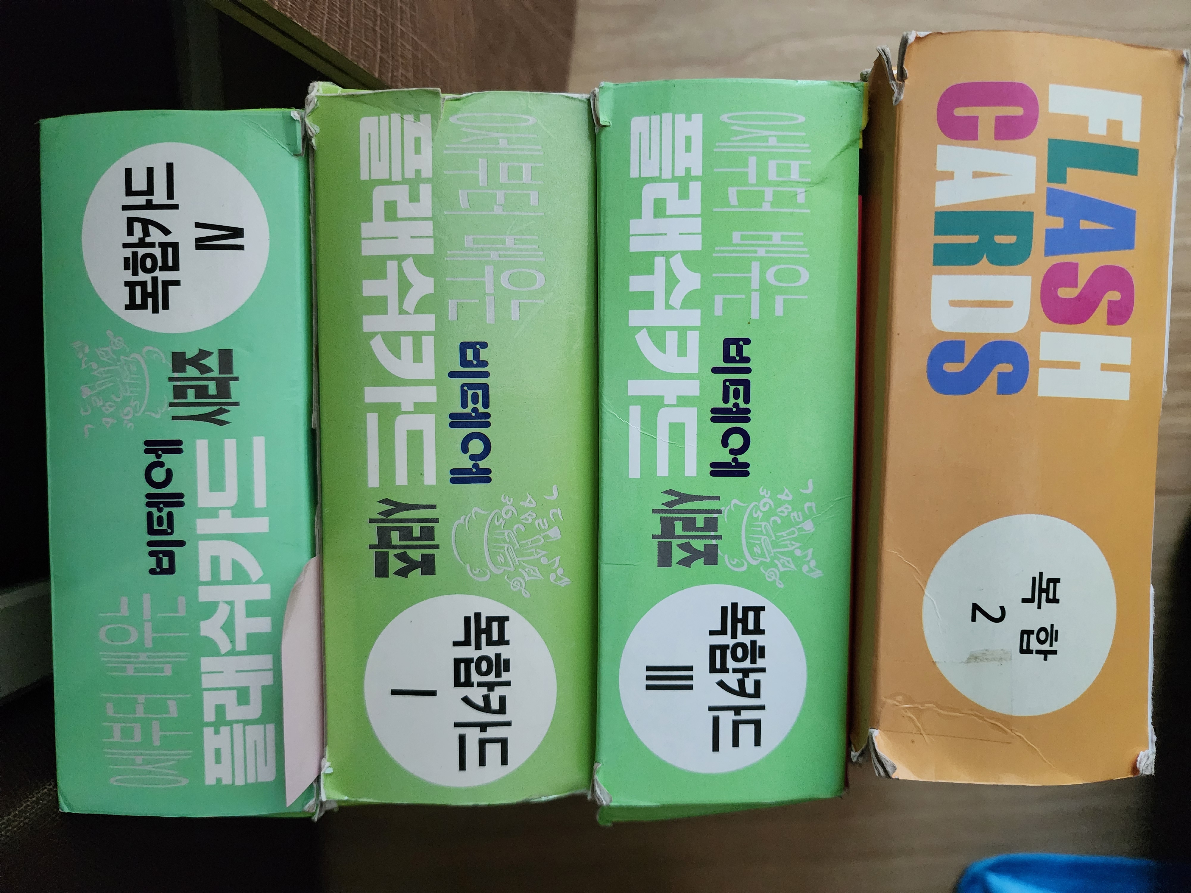 영재오 복합플카