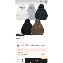 후드집업