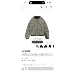 폴리테루 수베니어 플로럴 봄버 3사이즈