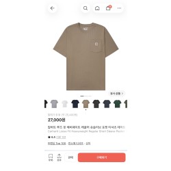 칼하트 루즈 핏 헤비웨이트 레귤러 숏슬리브 포켓 티셔츠 데저트