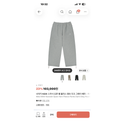 나이키 스웻팬츠