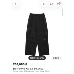 산산기어 어파인