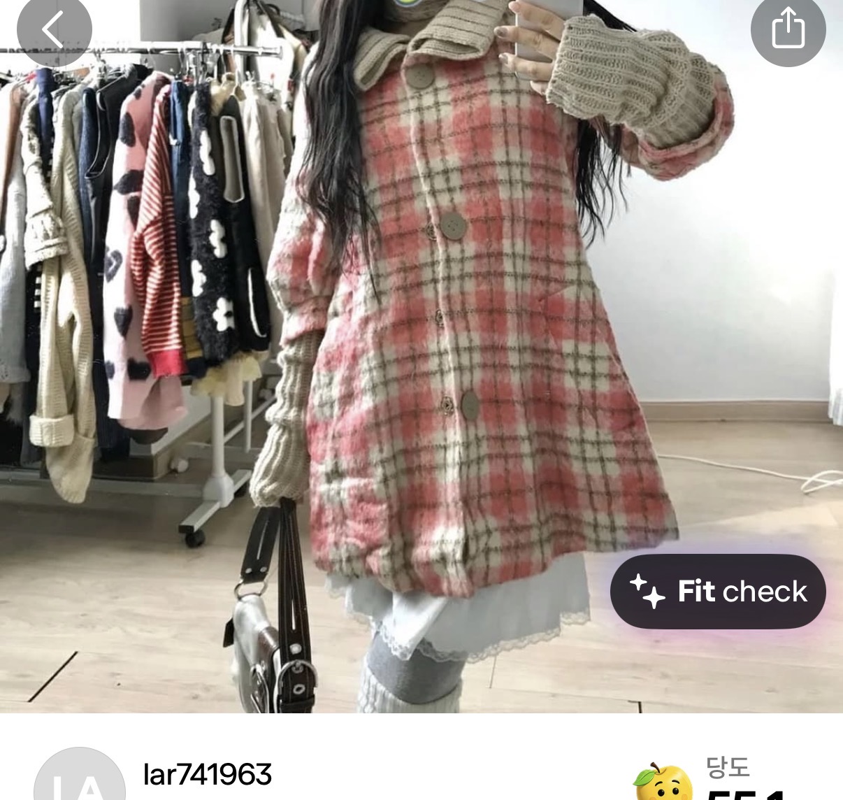 히메갸루 체크 빈티지 코디